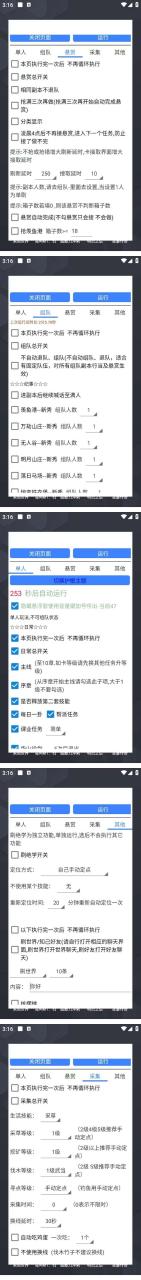 （5128期）外面收费1688一梦江湖全自动挂机项目 号称单窗口收益25+【永久脚本+教程】