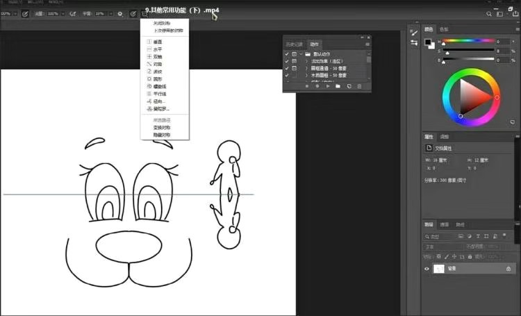 （6003期）价值1298的原画/插画·教程零基础CG漫画SAI线稿笔刷手绘画数位板绘视频课程