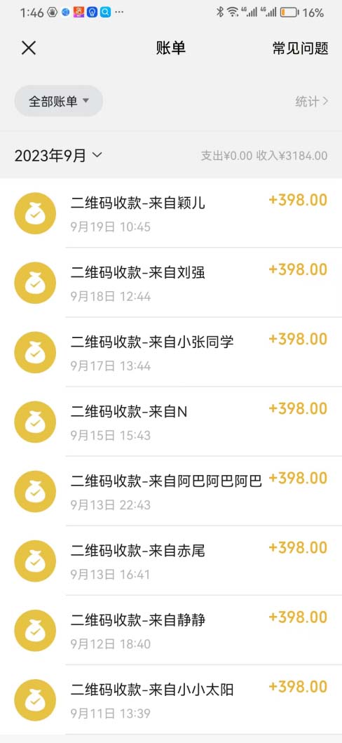 （7421期）中视频结合ChatGPT，三天变现3100，人人可做 玩法思路实操教学！