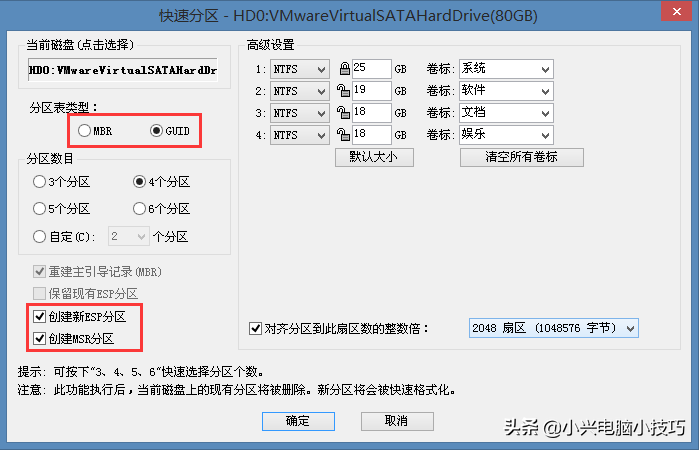 分区笔记本硬盘电脑怎么用_笔记本硬盘分区_笔记本电脑硬盘分区