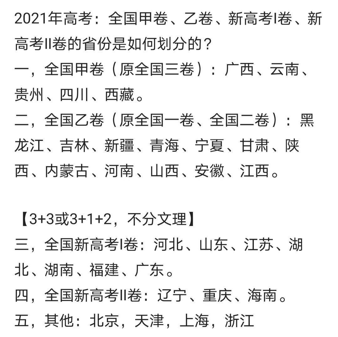 江西往届高考成绩查询入口_2021年江西高考成绩怎么查_江西考生查询高考录取结果