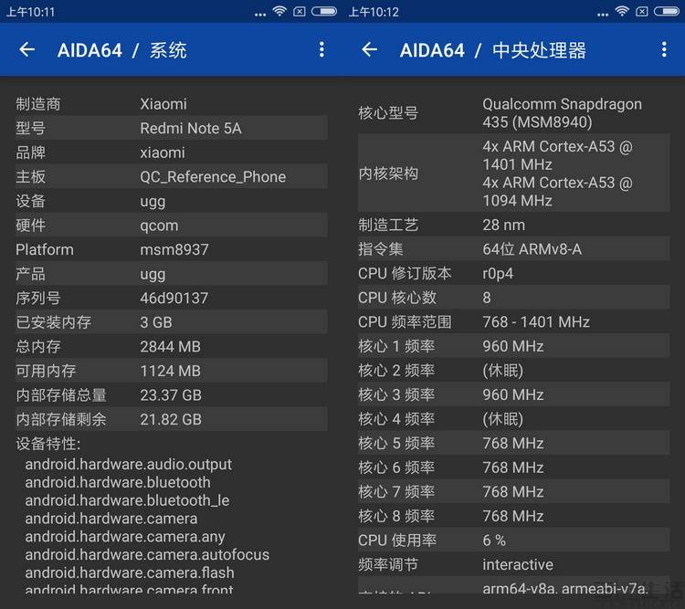 红米note5a高配和标配的区别_红米note55a区别_红米note5a高配低配区别