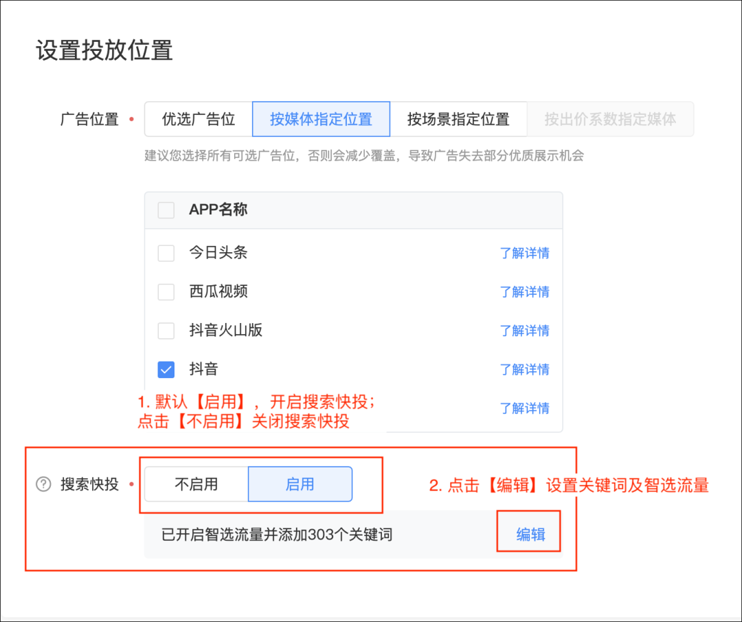 抖音视频id怎么查找_抖音短视频查找_抖音视频ld怎么查