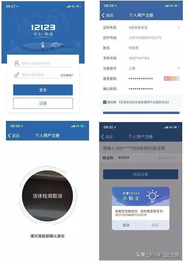 营业执照年审登录网站_营业执照年审官网入口网址_营业入口官网执照年审网址查询