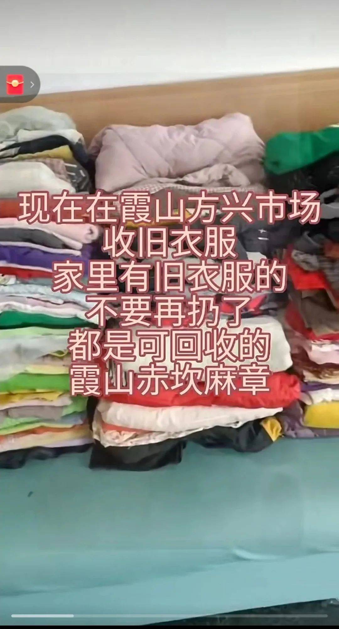 能旧卖衣服钱100元一件吗_可以卖旧衣服_100斤旧衣服能卖多少钱