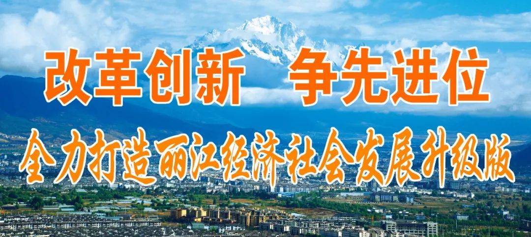 丽江市是哪个省_丽江市是云南省的城市吗_丽江市是地级市还是县级市