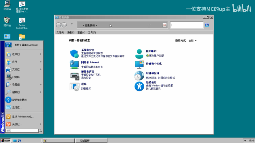 透明开启主题无法win7启动_win7透明主题被禁用_win7无法开启透明主题