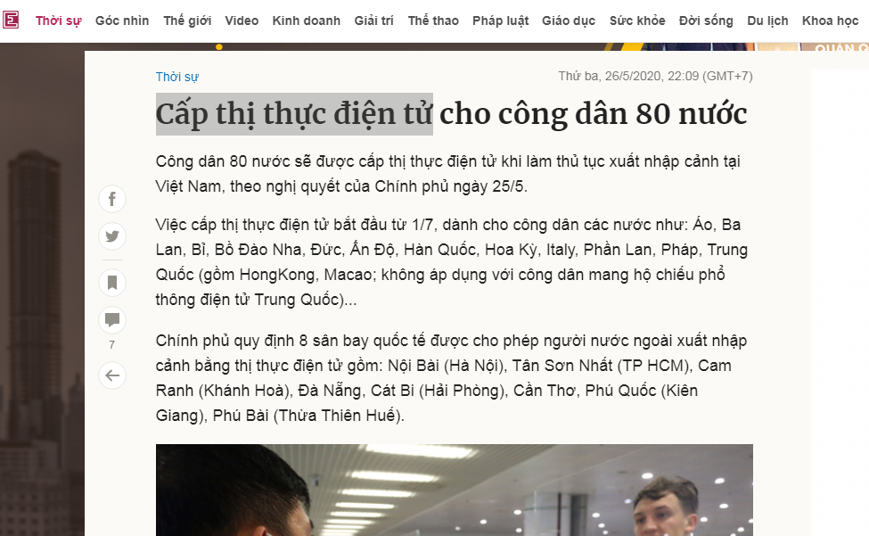 越南签证2020_越南签证何时恢复办理_越南签证最新政策