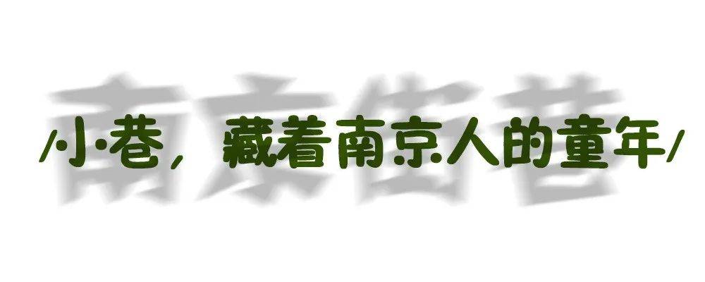 三七八巷_三七八巷_三七八巷