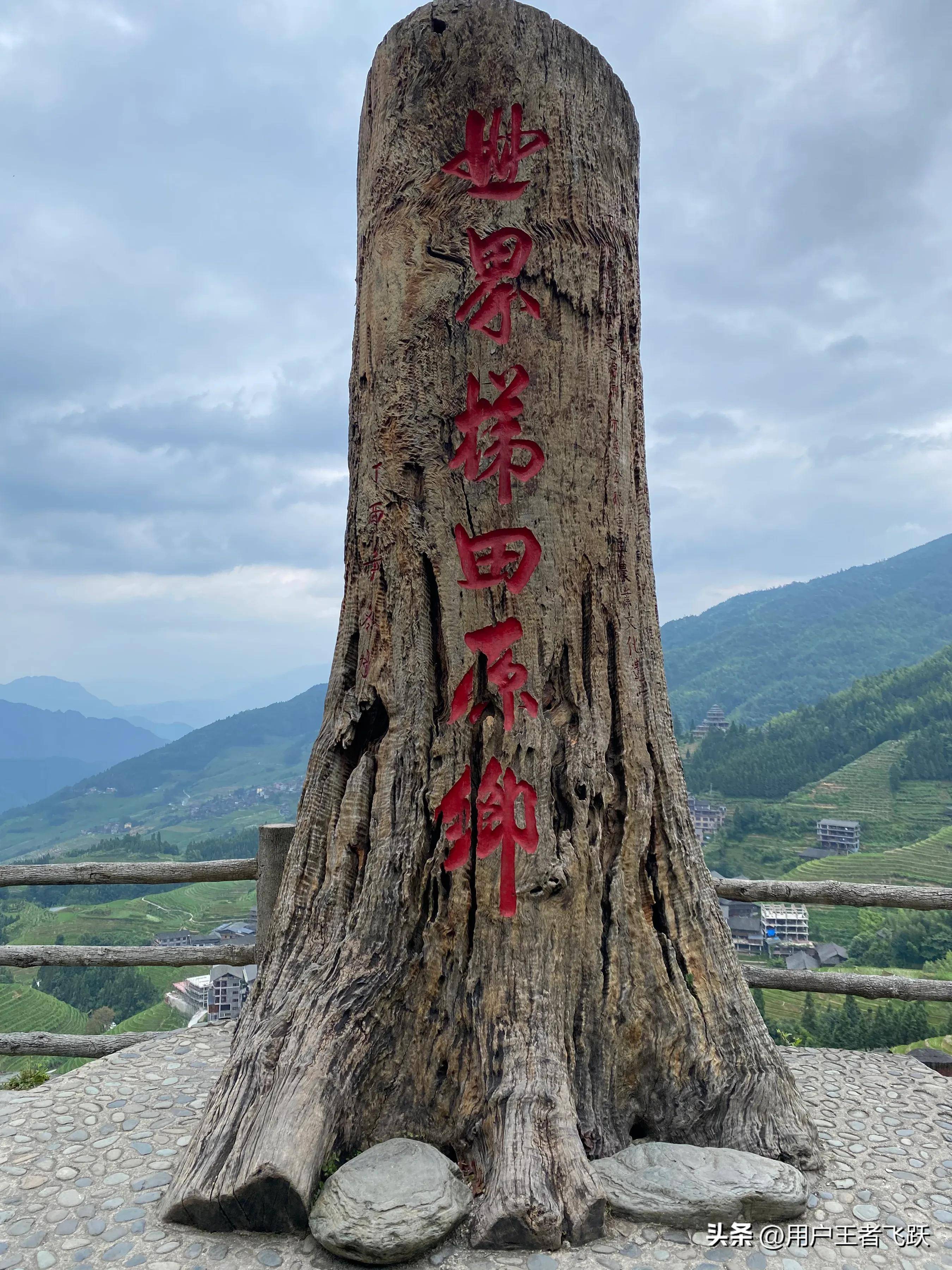 龙胜梯田_龙胜梯田观景台_龙胜梯田视频