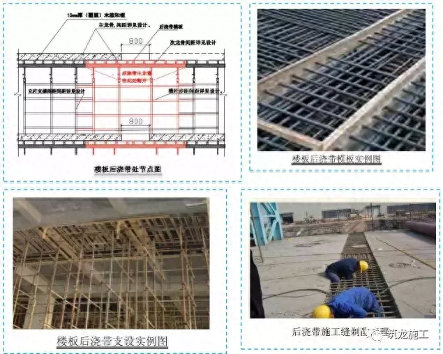 直槎凸槎_直槎_斜槎和直槎图片