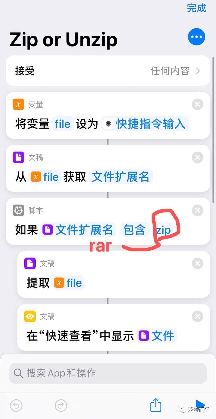 怎么压缩rar_压缩rar和zip的区别_电脑只有zip怎么压缩rar