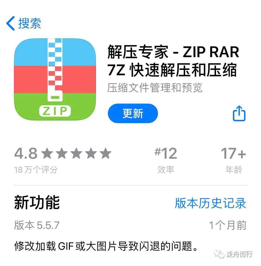 怎么压缩rar_电脑只有zip怎么压缩rar_压缩rar和zip的区别