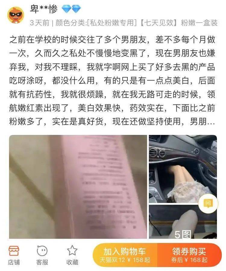 美白霜真的可以美白吗_美白霜_美白霜哪个牌子好用又实惠