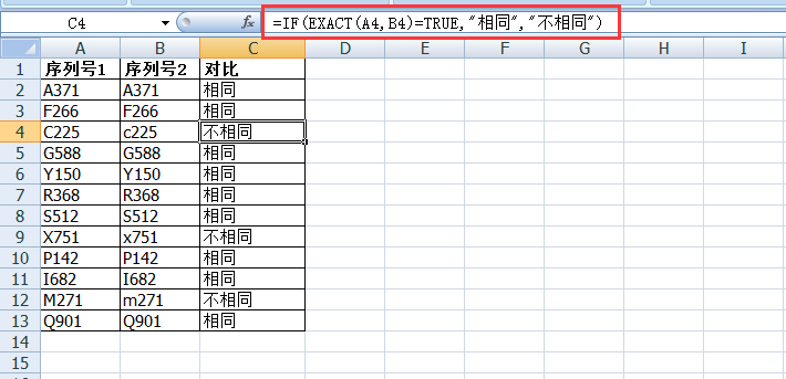 跨表格使用vlookup_跨表格使用vlookup_跨表格使用vlookup