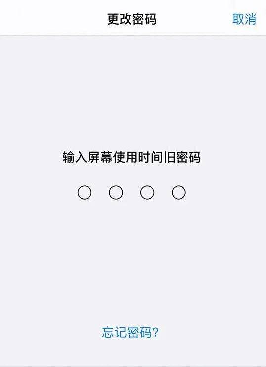 怎么修改苹果id密码_更改密码苹果id_iphoneid修改密码