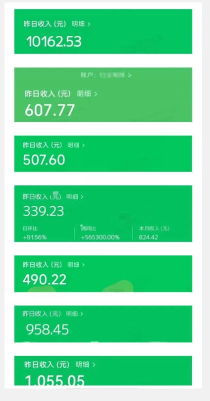 最新红利赛道公众号流量主项目，从0-1每天十几分钟，收入1000+【揭秘】_80楼网创