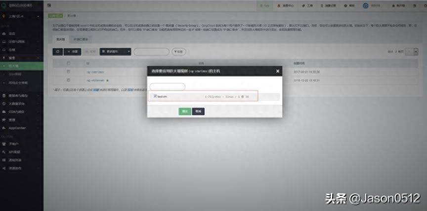 阿里云vpc是什么意思_阿里云vpc_阿里云vpc路由表