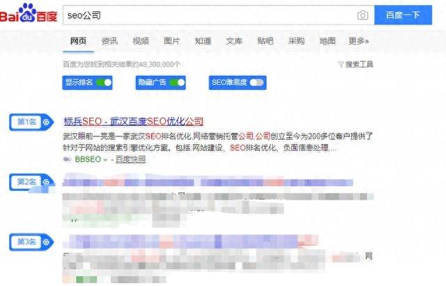 百度搜索点击软件_seo自动搜索点击器_seo百度搜索点击软件