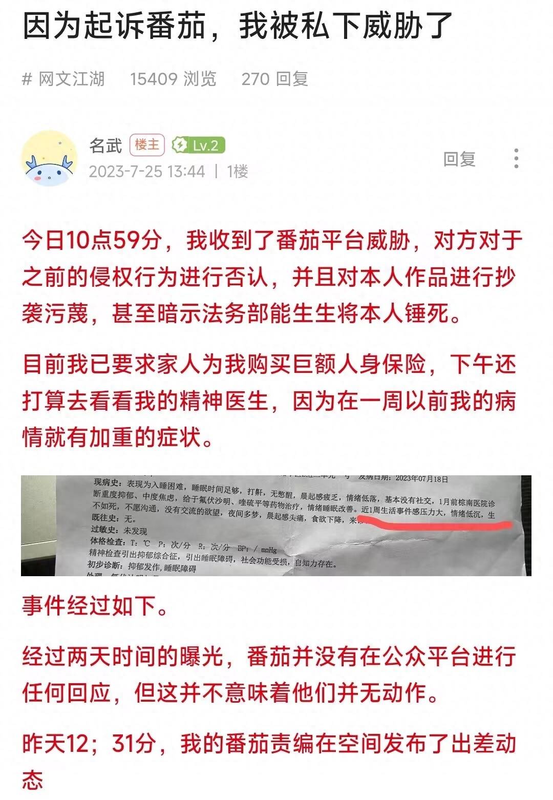 小说网络平台的运营方式_小说网络平台有哪些_网络小说平台