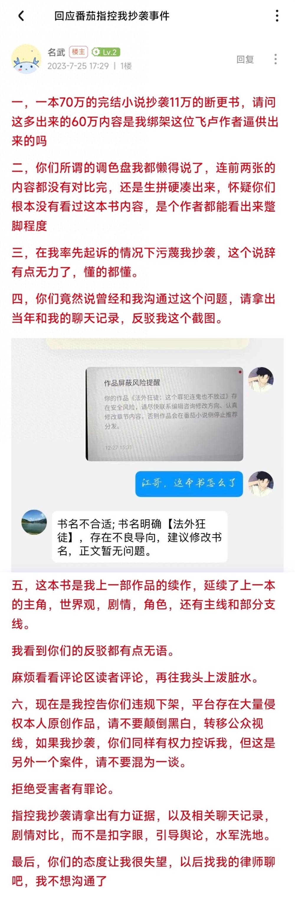 小说网络平台的运营方式_网络小说平台_小说网络平台有哪些