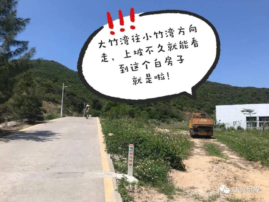 东澳岛攻略_东澳岛自由行攻略_东澳岛旅游攻略