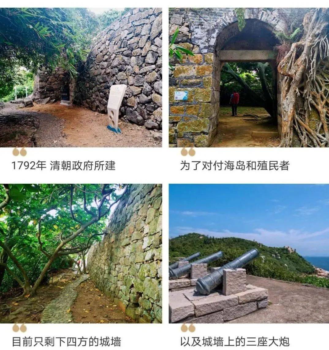 东澳岛旅游攻略_东澳岛攻略_东澳岛自由行攻略