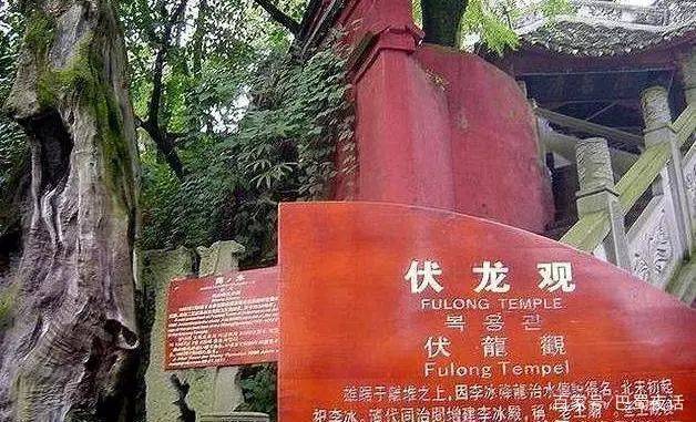 修建都江堰年代时候是哪个朝代_修建都江堰的时间_都江堰的修建年代是什么时候