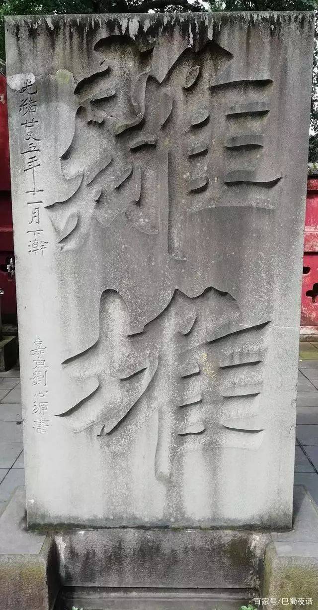 修建都江堰年代时候是哪个朝代_修建都江堰的时间_都江堰的修建年代是什么时候