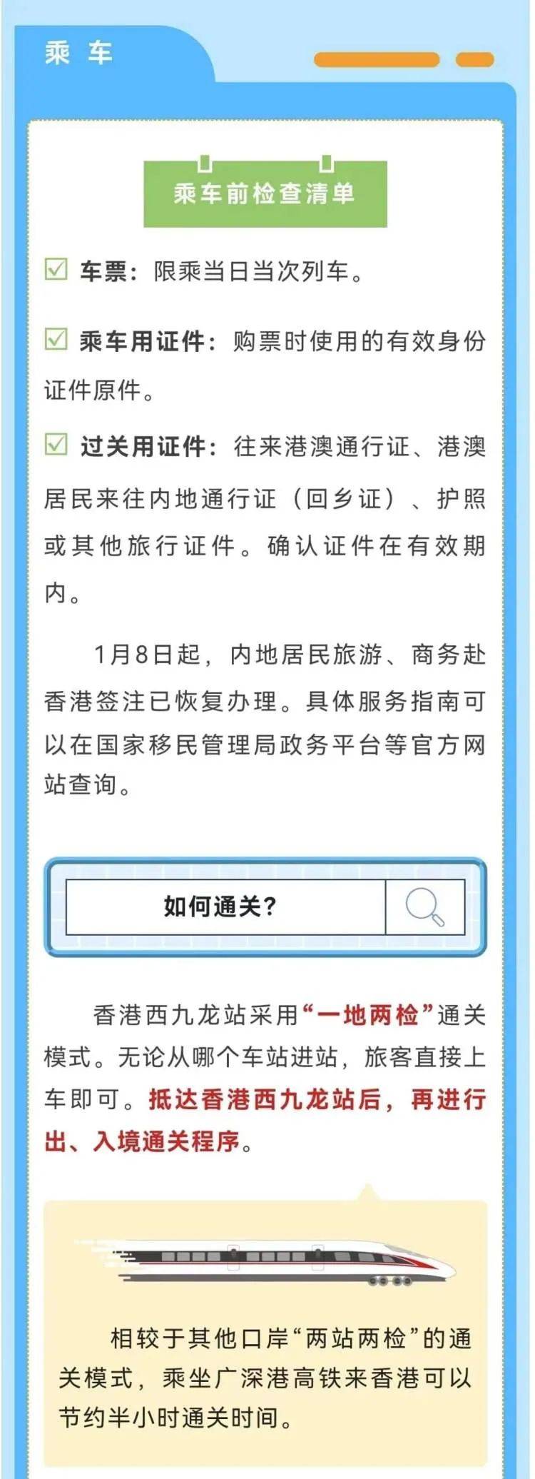 上海到香港机票_上海到香港的机票多少钱_上海至香港特价机票