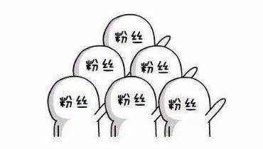 学运营| 这里有一份微博涨粉秘籍_80楼网赚论坛|80楼网创