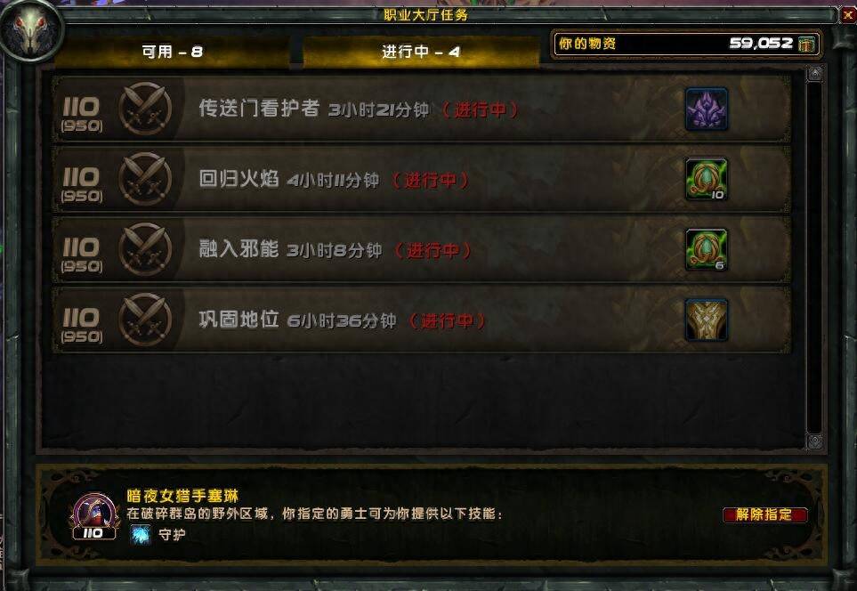 魔兽世界黑市-魔兽世界：暴雪发蓝贴确认，9.0雷龙不再出售，现在买不买？_80楼网赚论坛|80楼网创