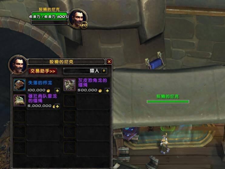 魔兽世界黑市-魔兽世界：暴雪发蓝贴确认，9.0雷龙不再出售，现在买不买？_80楼网赚论坛|80楼网创
