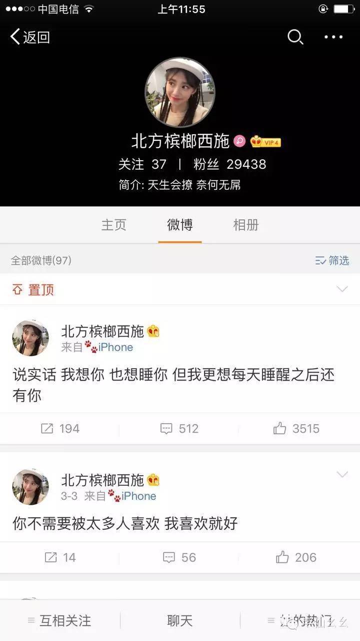 微博涨粉-微博草根涨粉如何从零破万_80楼网赚论坛|80楼网创