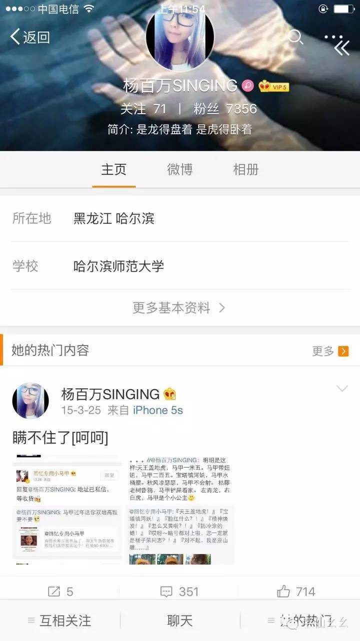 微博涨粉-微博草根涨粉如何从零破万_80楼网赚论坛|80楼网创