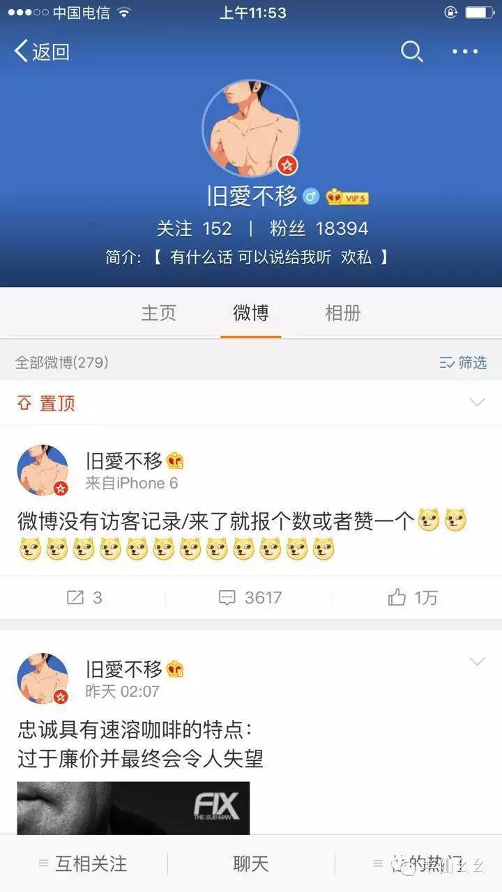 微博涨粉-微博草根涨粉如何从零破万_80楼网赚论坛|80楼网创