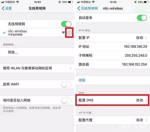 无法连接到app-xs/xs max提示“无法连接到 App store”怎么办_提示无法连接到_80楼网赚论坛|80楼网创