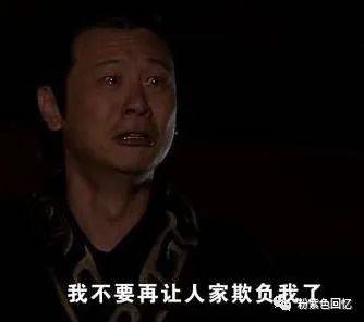 对手电视剧演员表-张世：曾是胡歌的最强对手，演赵高让人恨之入骨，如今怎么样了？_80楼网赚论坛|80楼网创