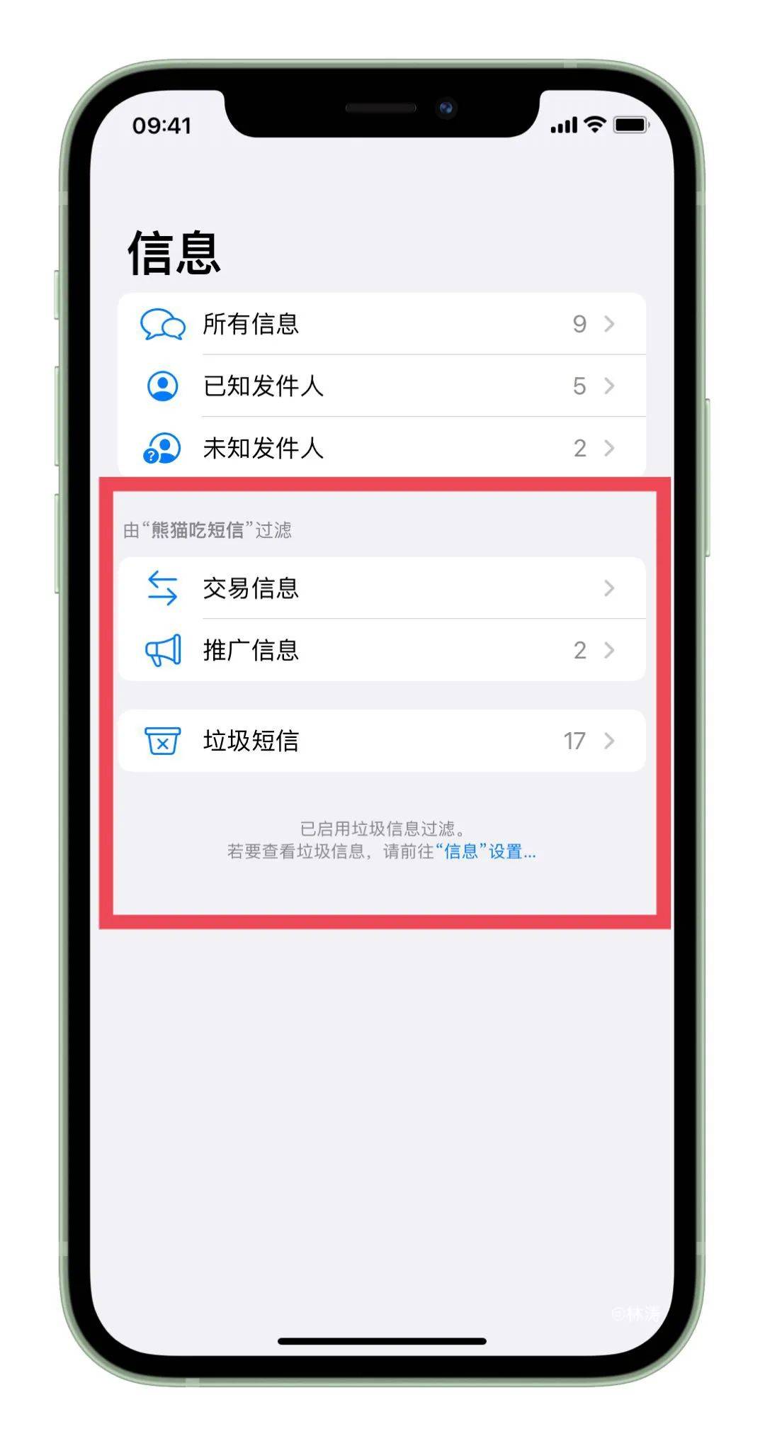 好用的记账软件app推荐-「软件推荐」超级实用的iOS软件_80楼网赚论坛|80楼网创
