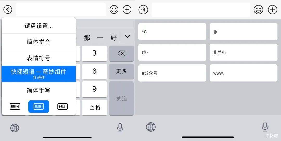 好用的记账软件app推荐-「软件推荐」超级实用的iOS软件_80楼网赚论坛|80楼网创