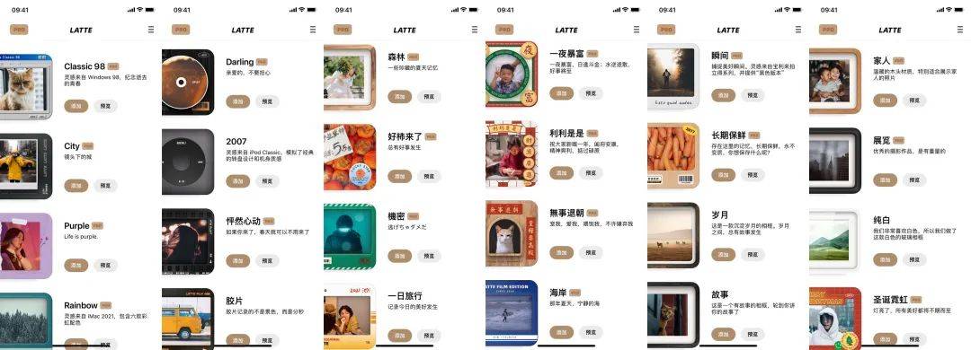 好用的记账软件app推荐-「软件推荐」超级实用的iOS软件_80楼网赚论坛|80楼网创