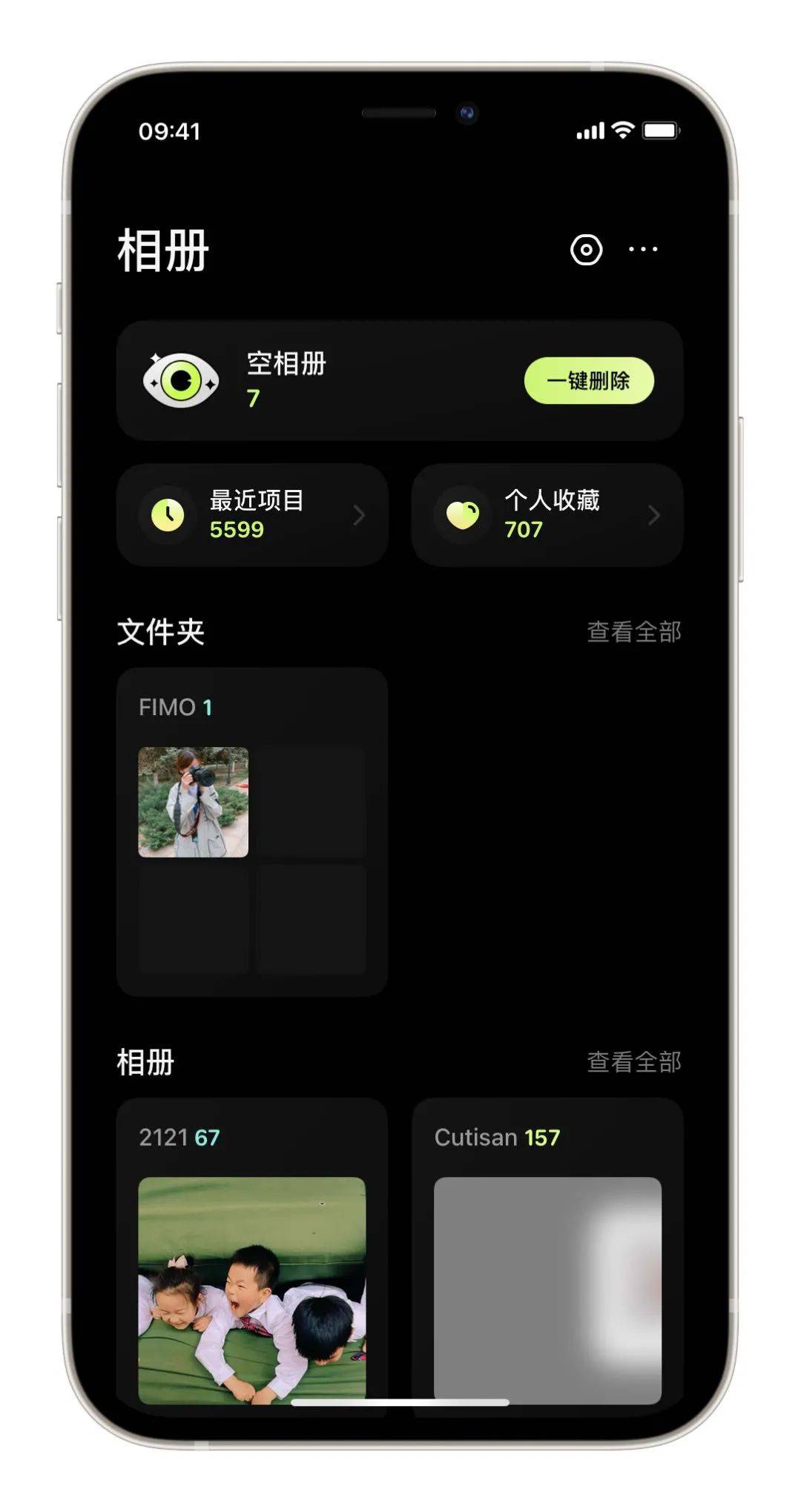 好用的记账软件app推荐-「软件推荐」超级实用的iOS软件_80楼网赚论坛|80楼网创