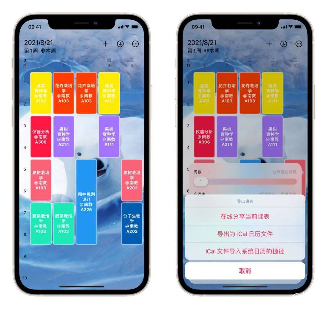 好用的记账软件app推荐-「软件推荐」超级实用的iOS软件_80楼网赚论坛|80楼网创
