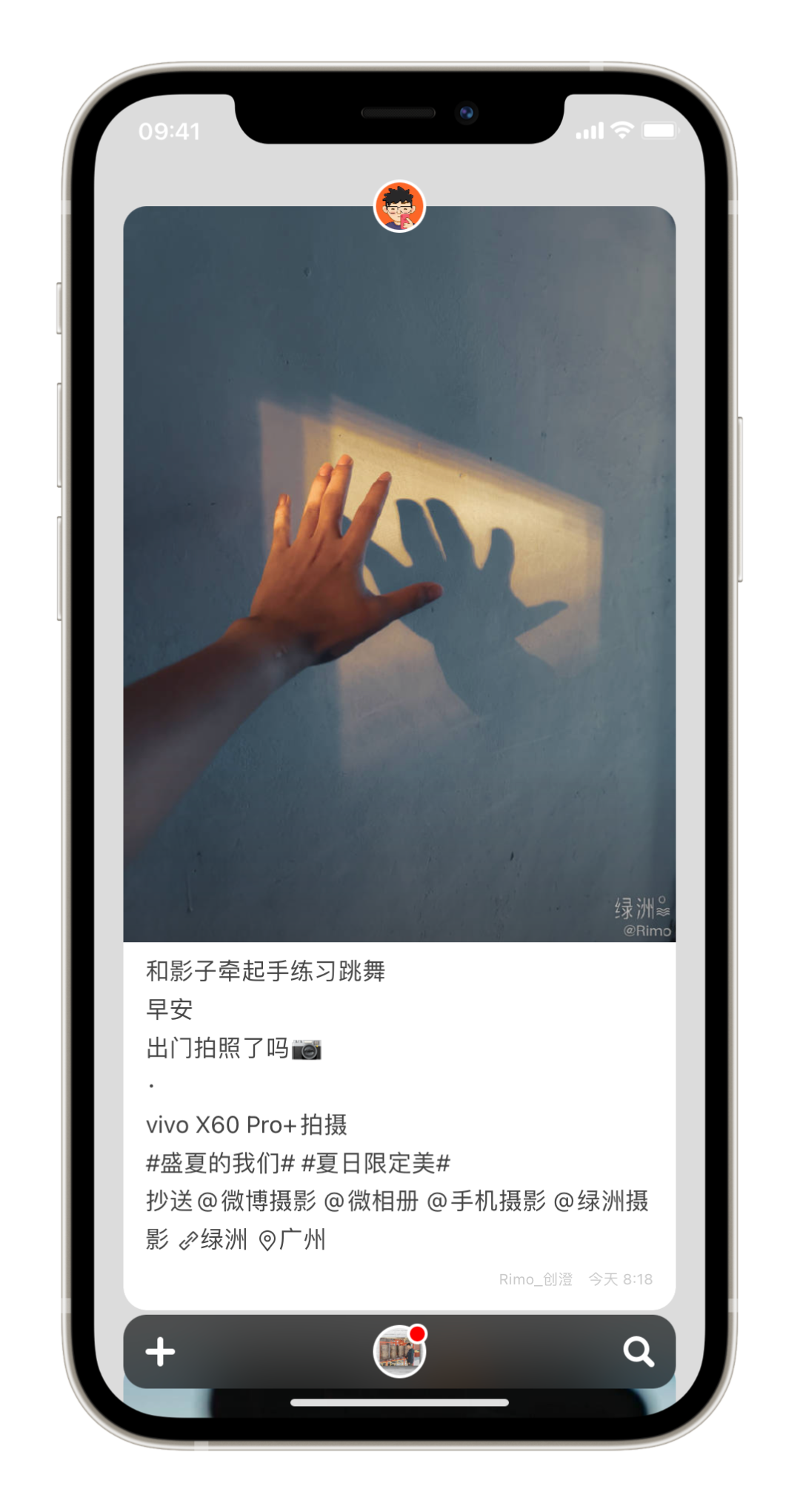 好用的记账软件app推荐-「软件推荐」超级实用的iOS软件_80楼网赚论坛|80楼网创