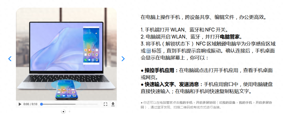 电脑怎么开启小米互传-手机平板笔记本电脑多屏协同方案大全,你喜欢哪一种?_80楼网赚论坛|80楼网创
