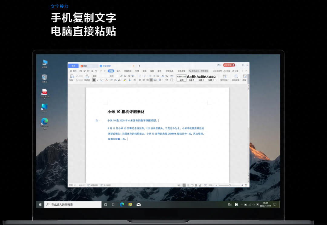 电脑怎么开启小米互传-手机平板笔记本电脑多屏协同方案大全，你喜欢哪一种？_80楼网赚论坛|80楼网创