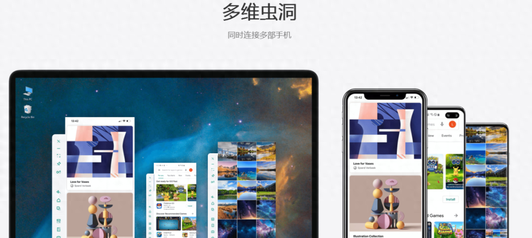 电脑怎么开启小米互传-手机平板笔记本电脑多屏协同方案大全，你喜欢哪一种？_80楼网赚论坛|80楼网创
