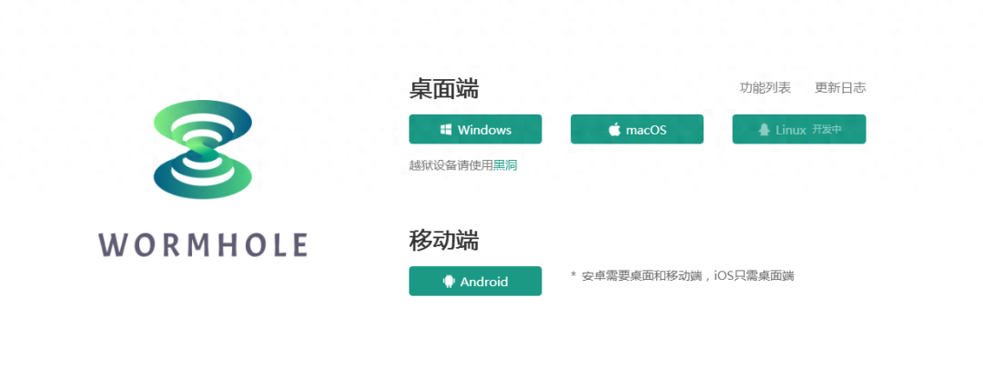 电脑怎么开启小米互传-手机平板笔记本电脑多屏协同方案大全，你喜欢哪一种？_80楼网赚论坛|80楼网创