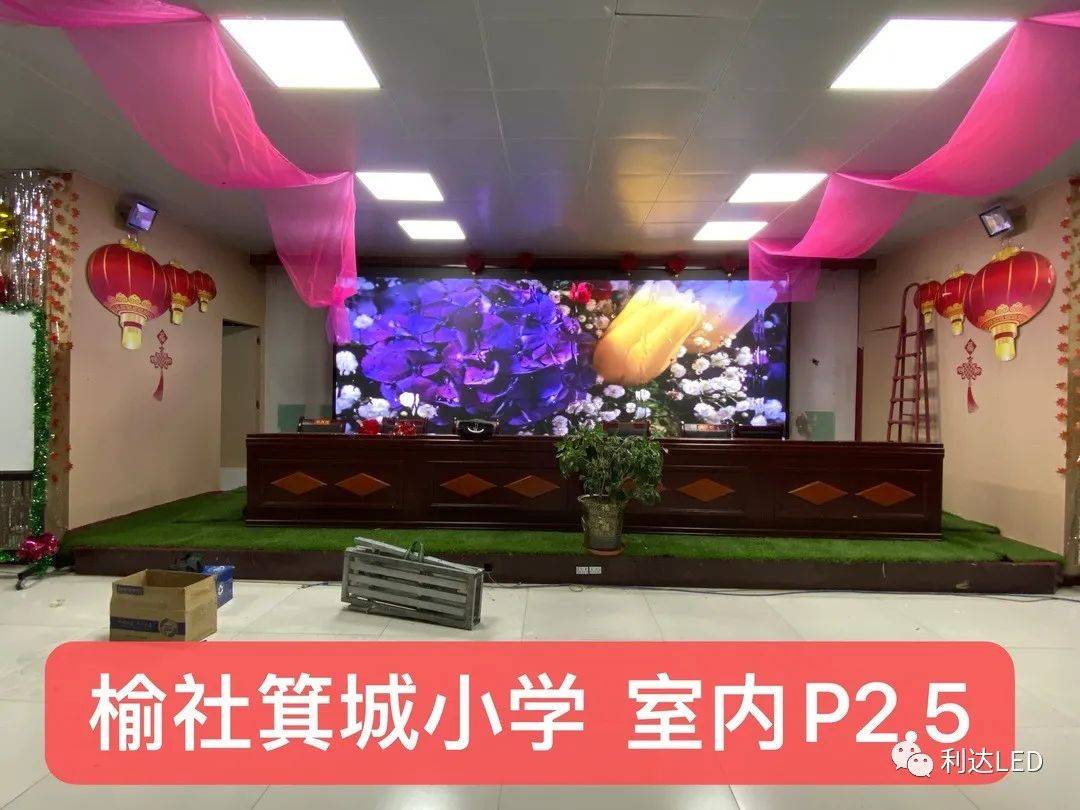 led显示屏中国品牌-LED显示屏哪个品牌好?_80楼网赚论坛|80楼网创
