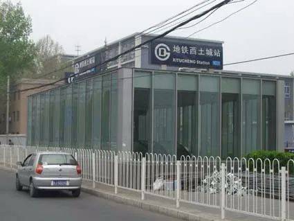 北京封站地铁-交通 | 注意！北京这2个地铁站将封站！115天！_80楼网赚论坛|80楼网创